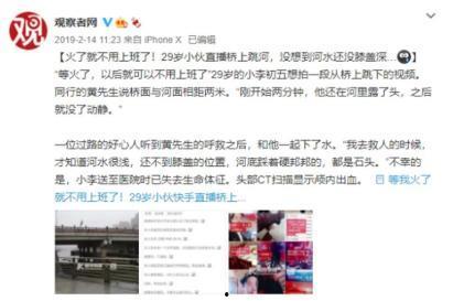 爆料丽水数字网红事件最新消息,最新爆料揭秘网络红人幕后真相